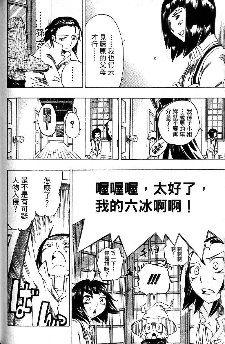 第59页