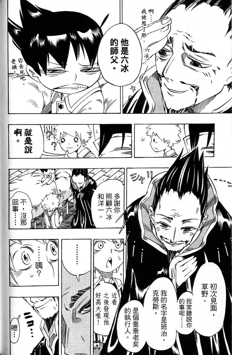 第61页