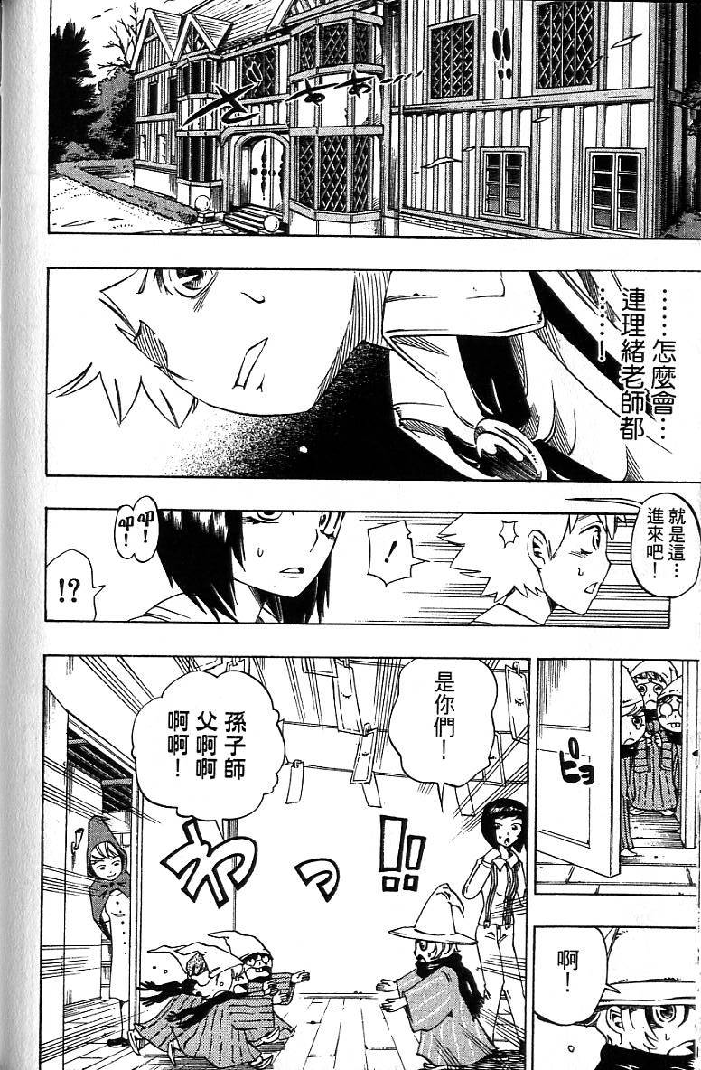 第71页