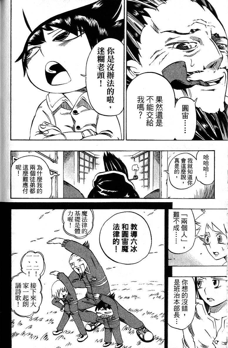 第73页