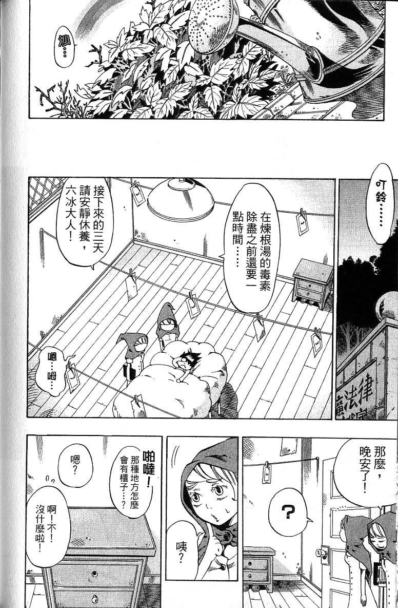 第77页