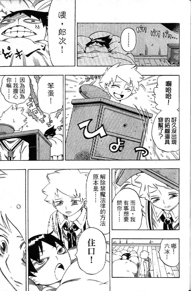 第78页