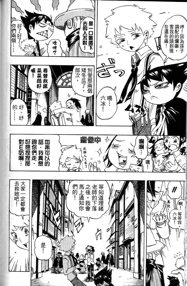 第81页