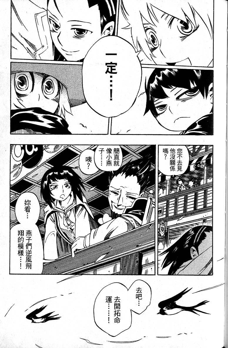 第82页