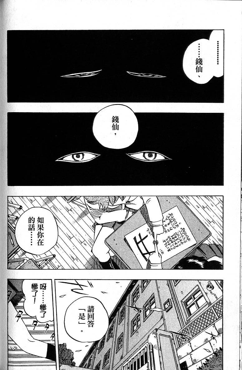 第85页