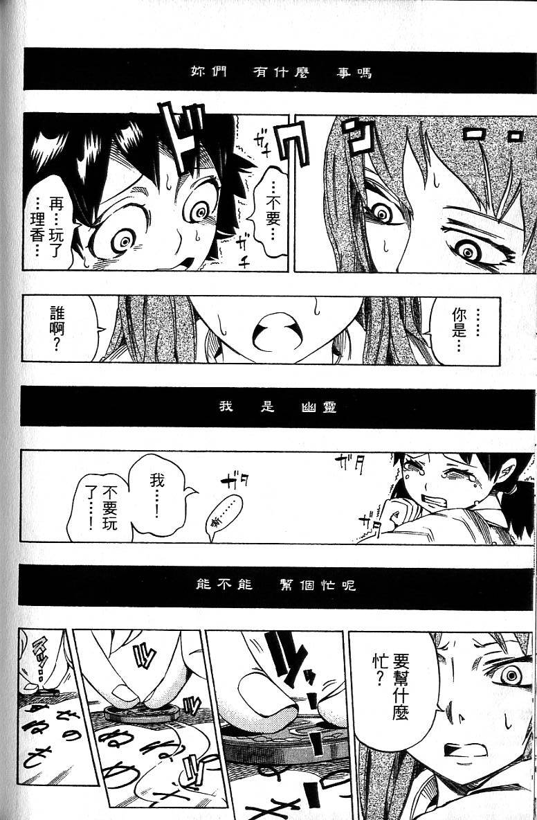 第89页