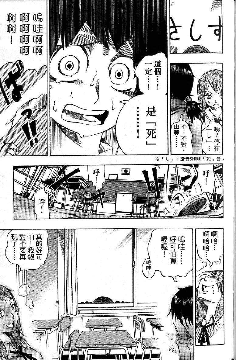 第90页