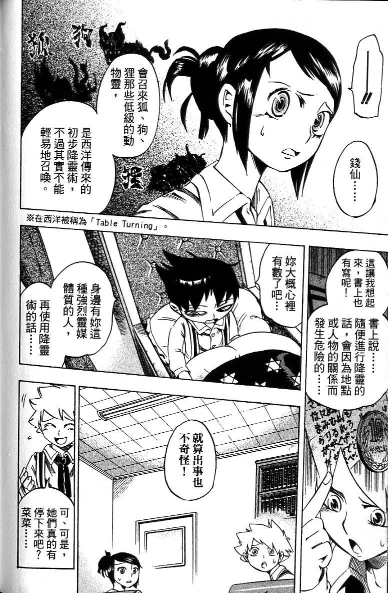 第95页