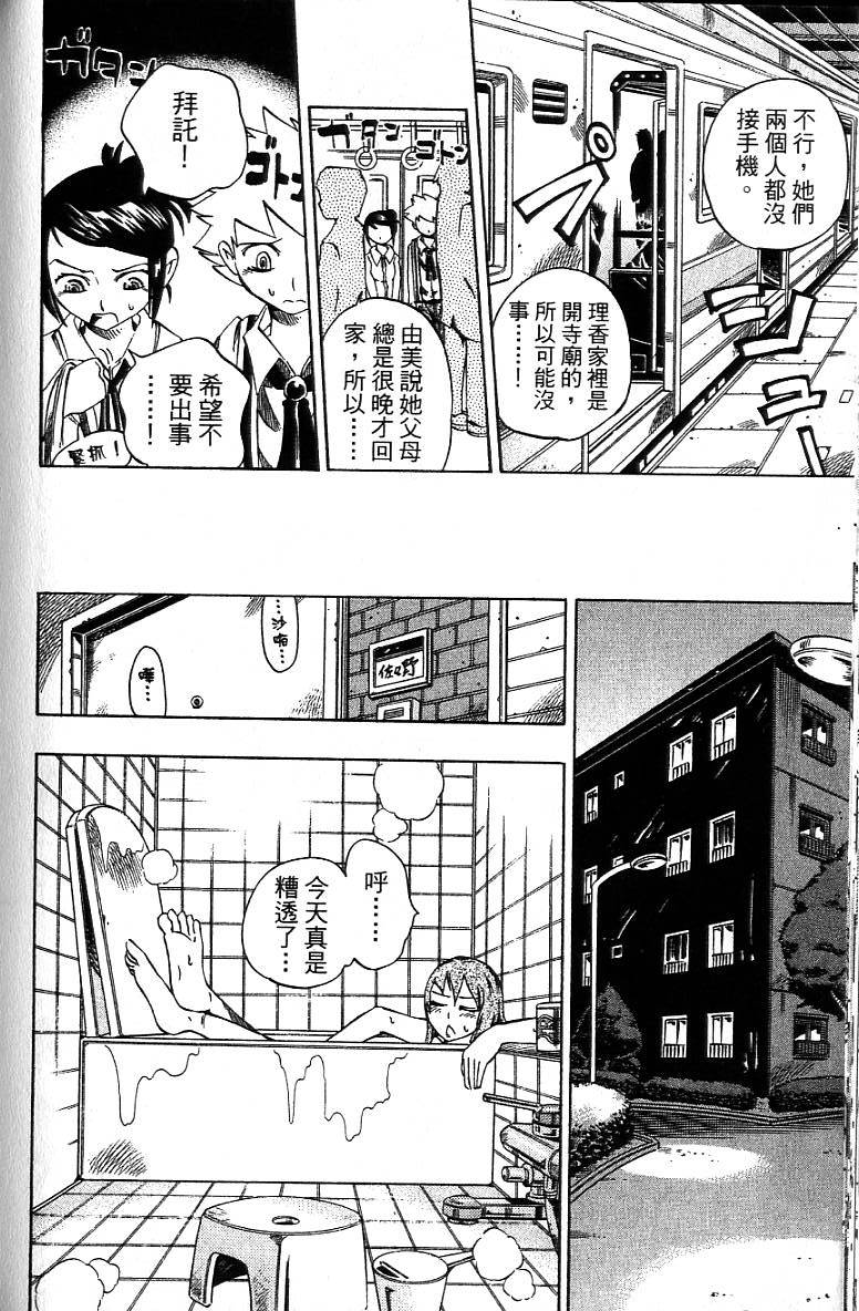 第97页