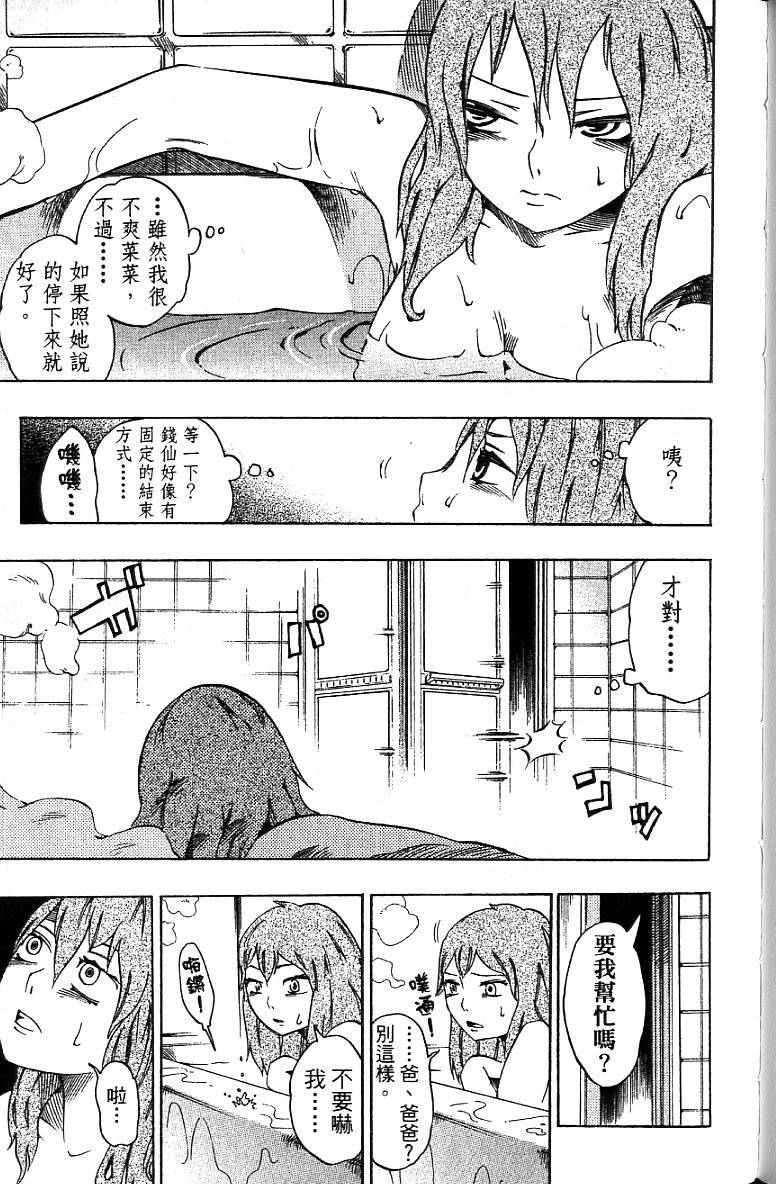 第98页