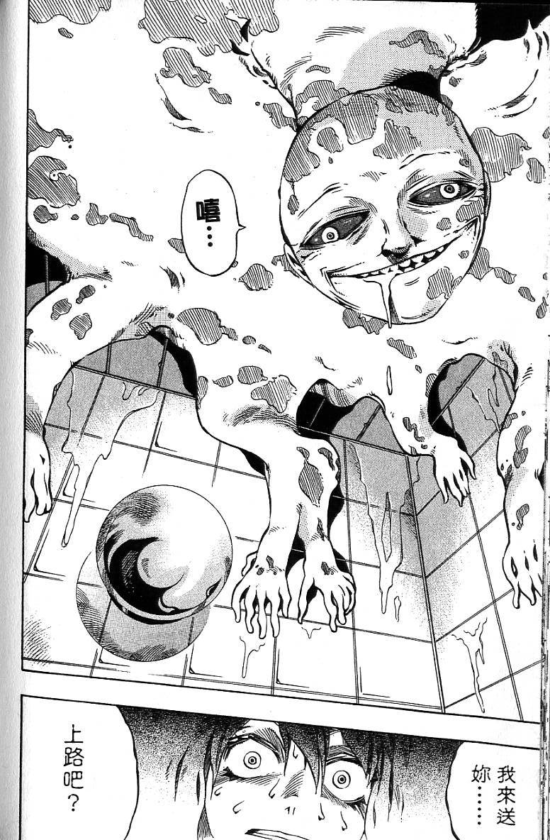 第99页