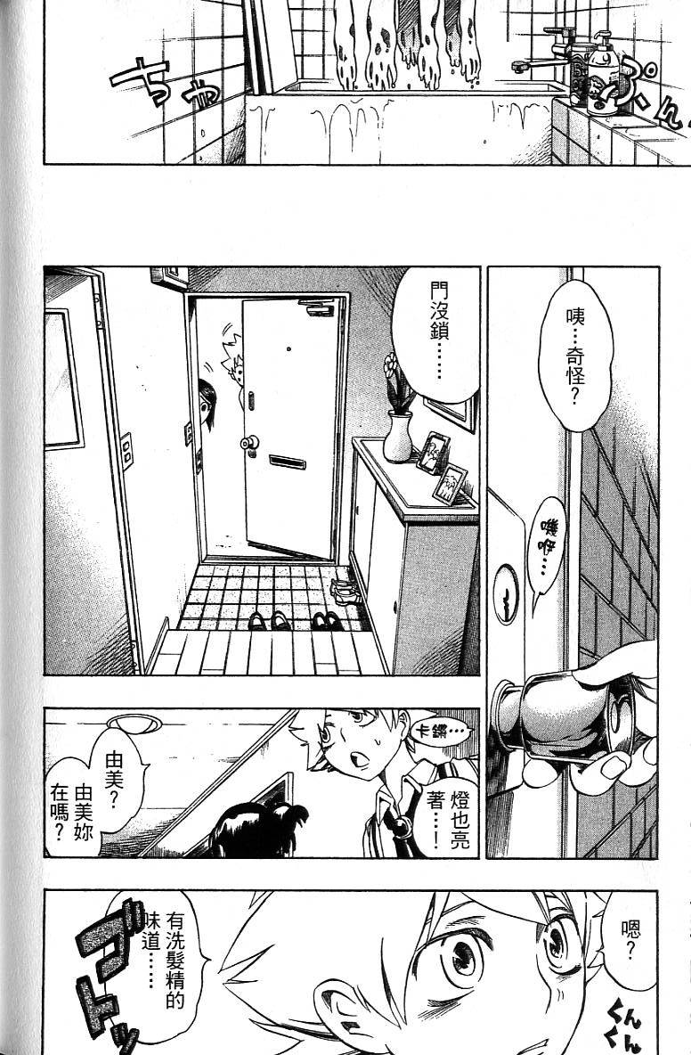 第101页
