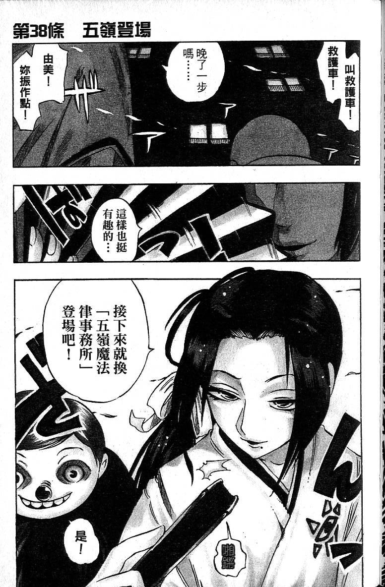 第104页