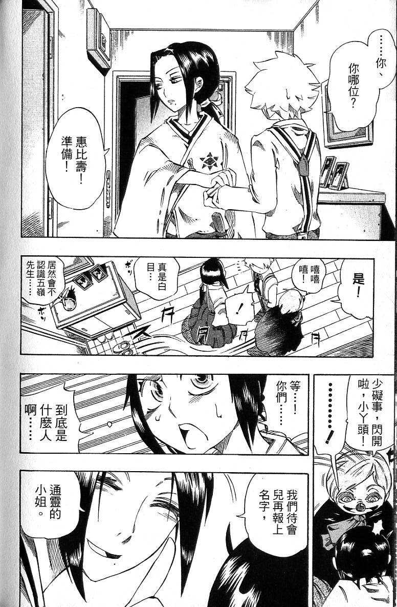 第109页