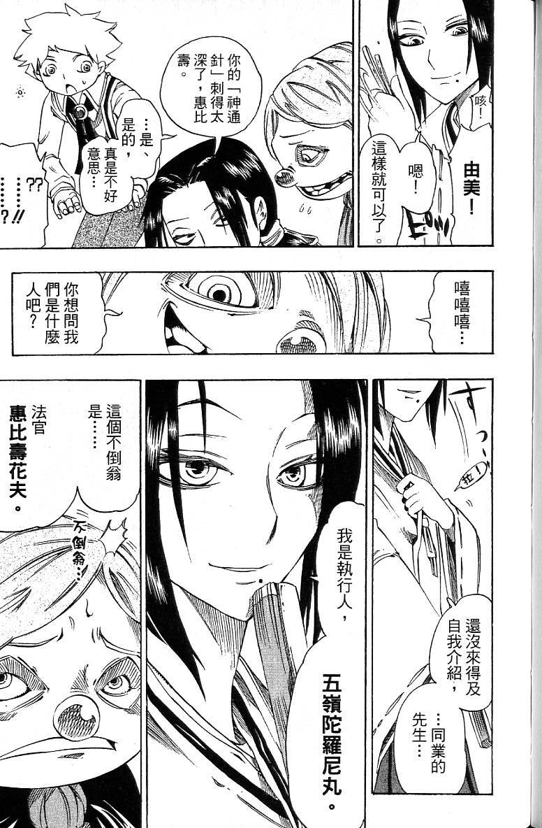 第112页
