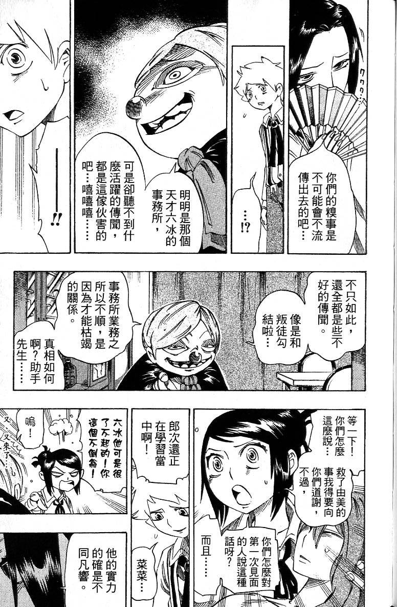 第114页