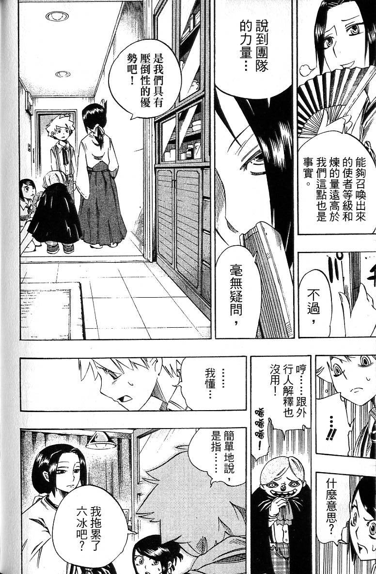 第115页