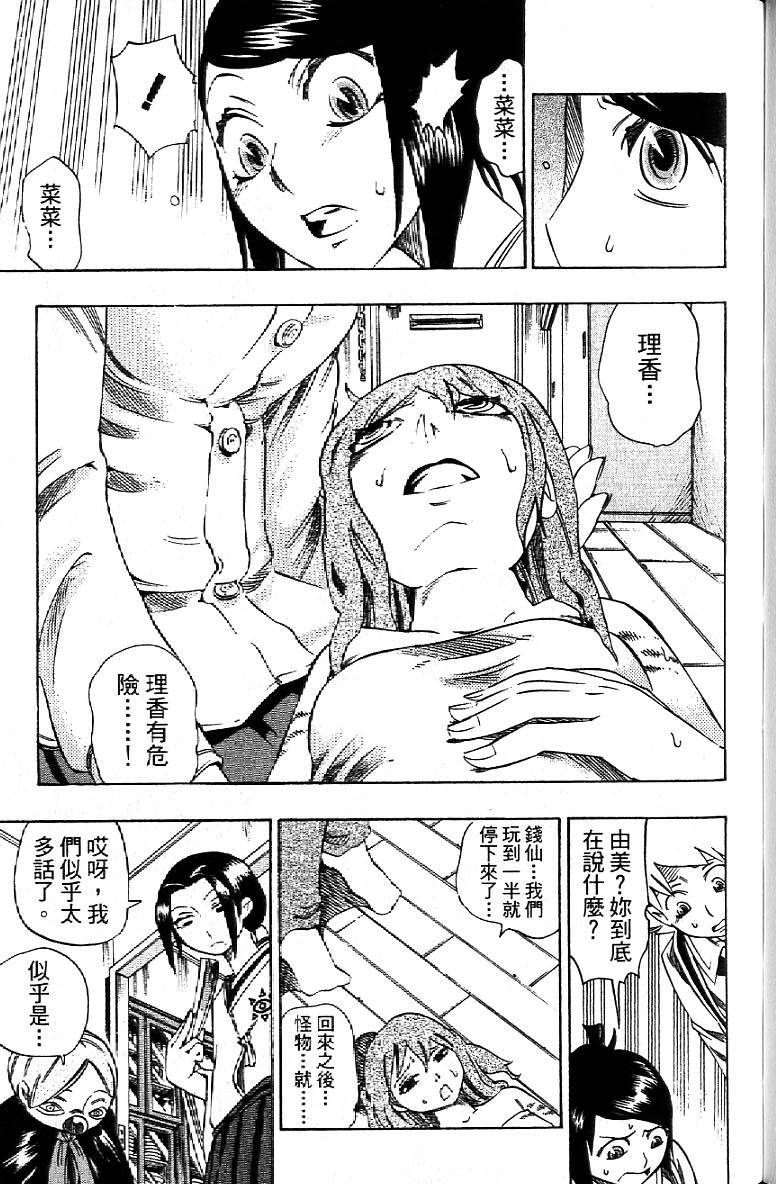 第118页