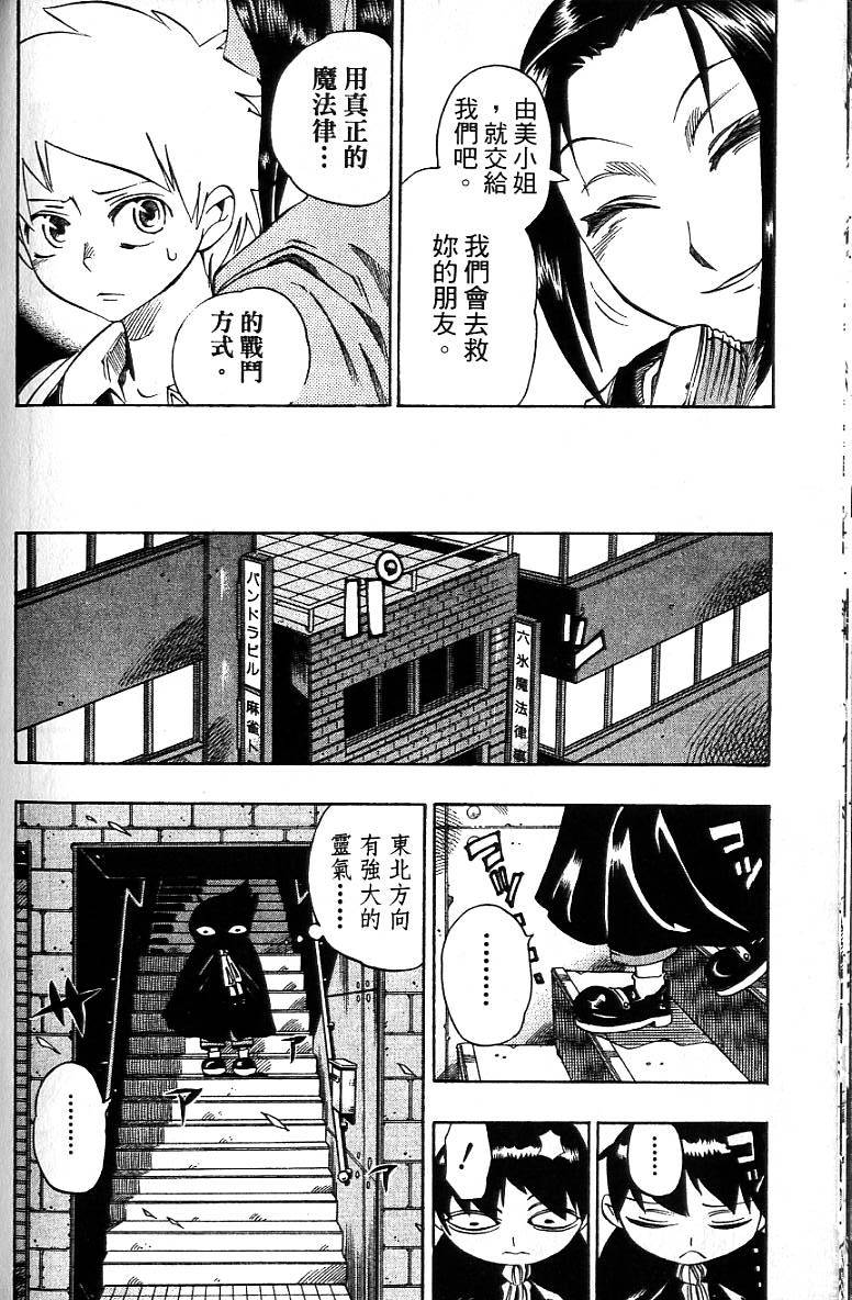 第119页