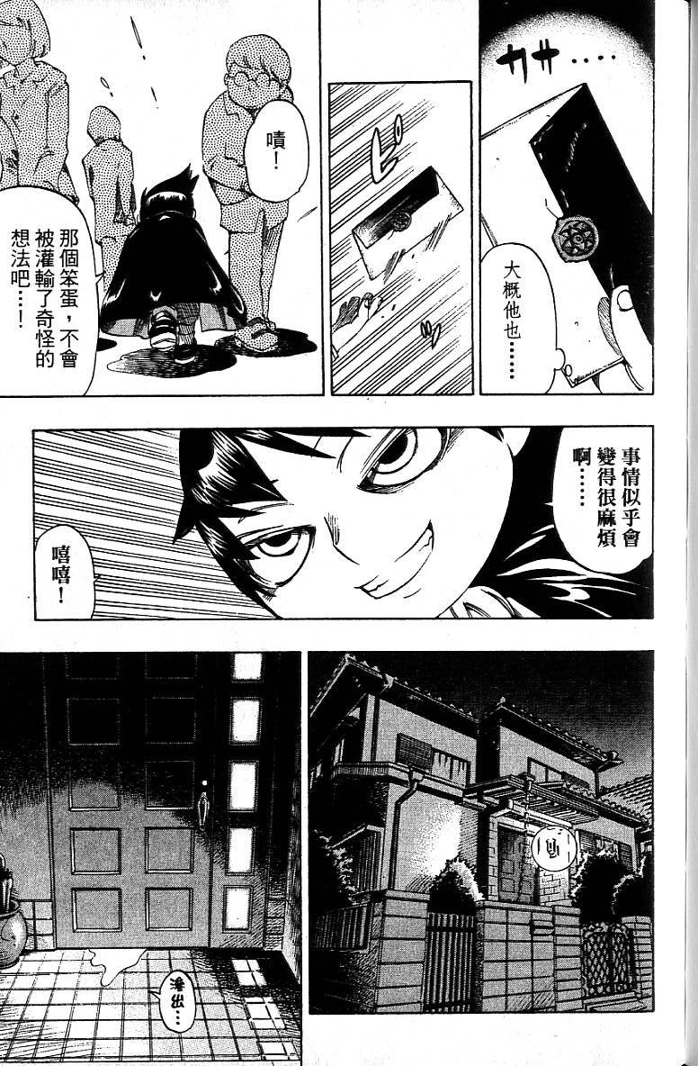 第120页