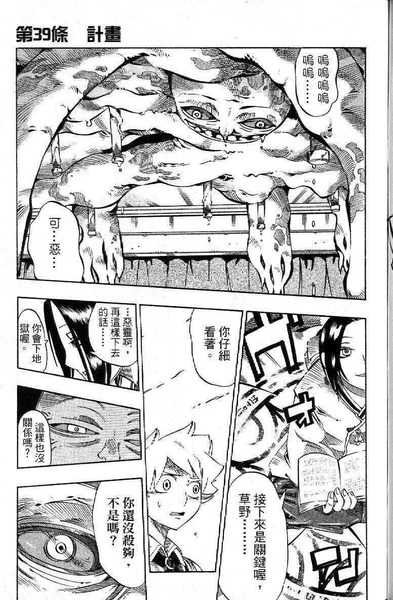 第126页