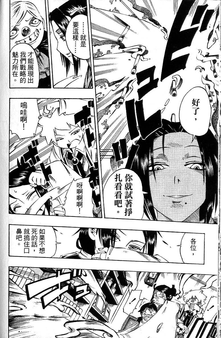 第127页