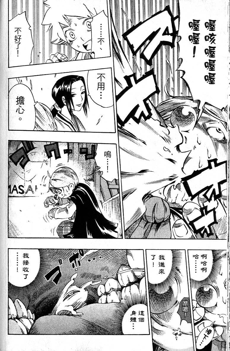 第129页