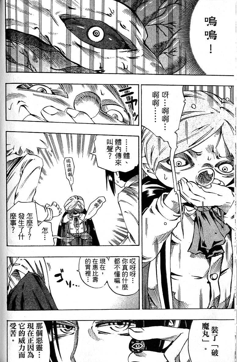 第131页