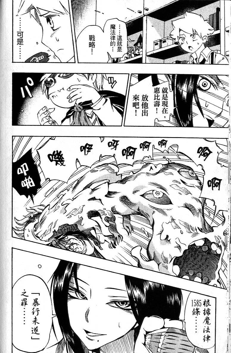 第133页
