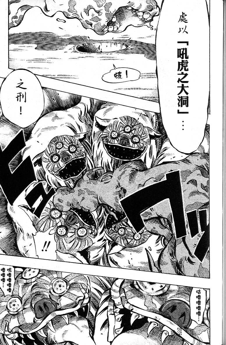 第134页
