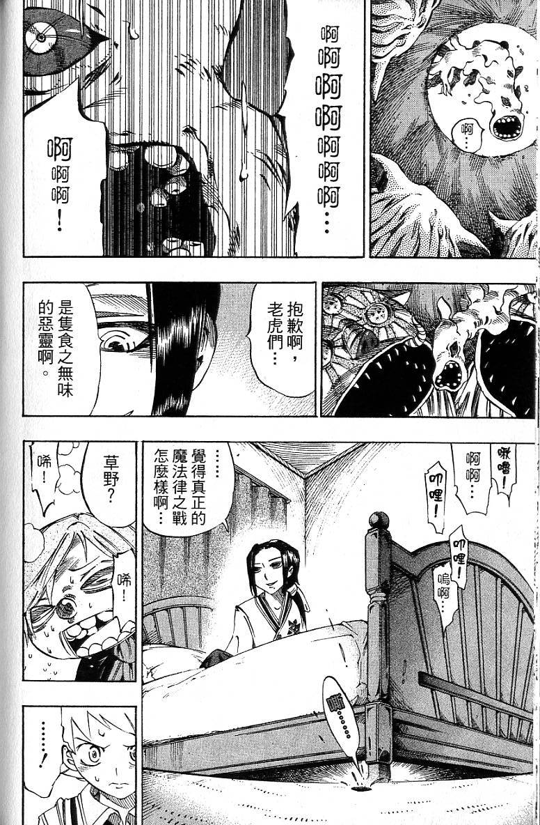 第135页