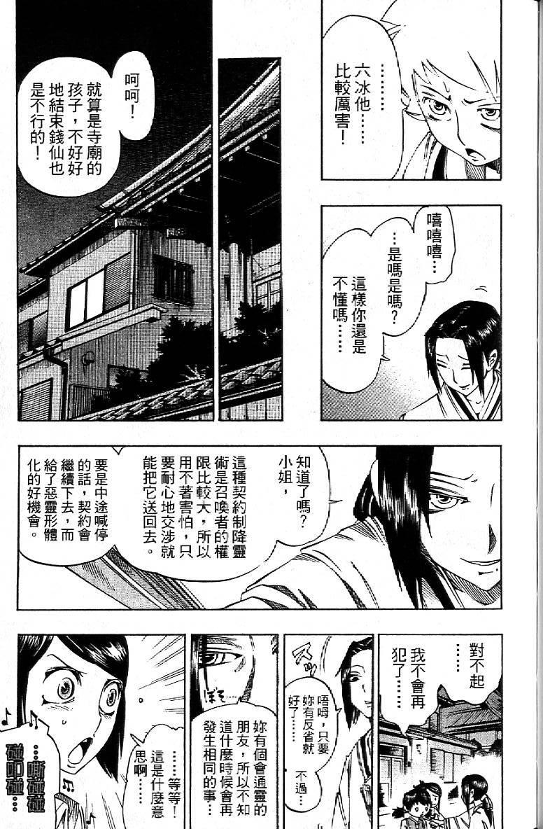 第136页