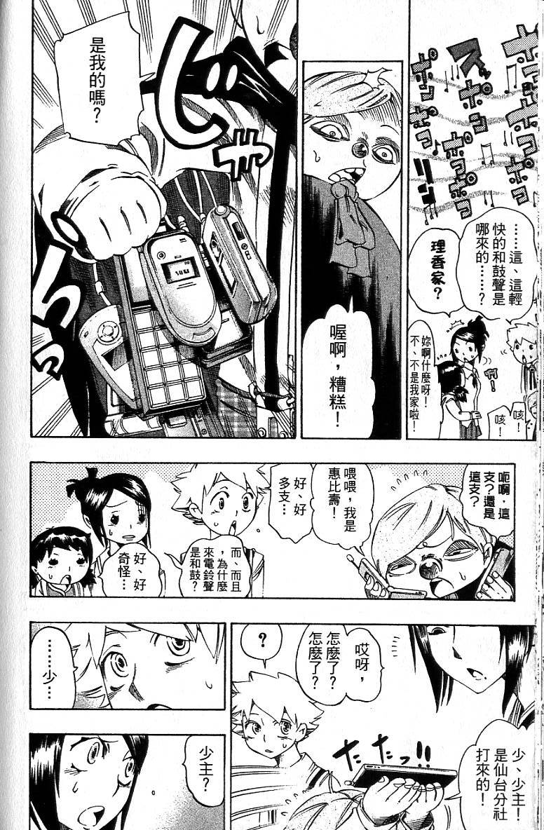 第137页