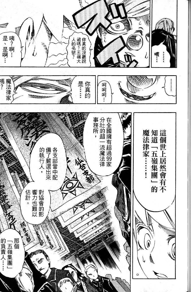 第138页