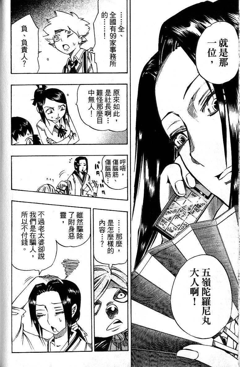 第139页