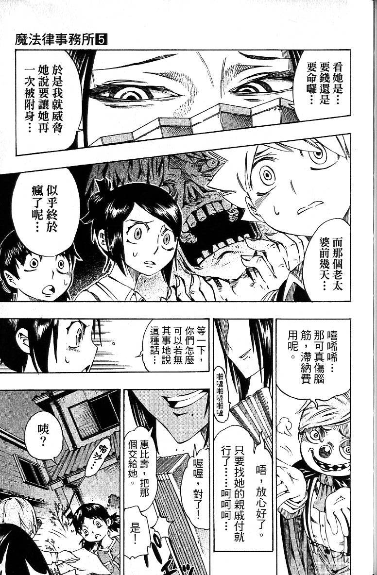 第140页