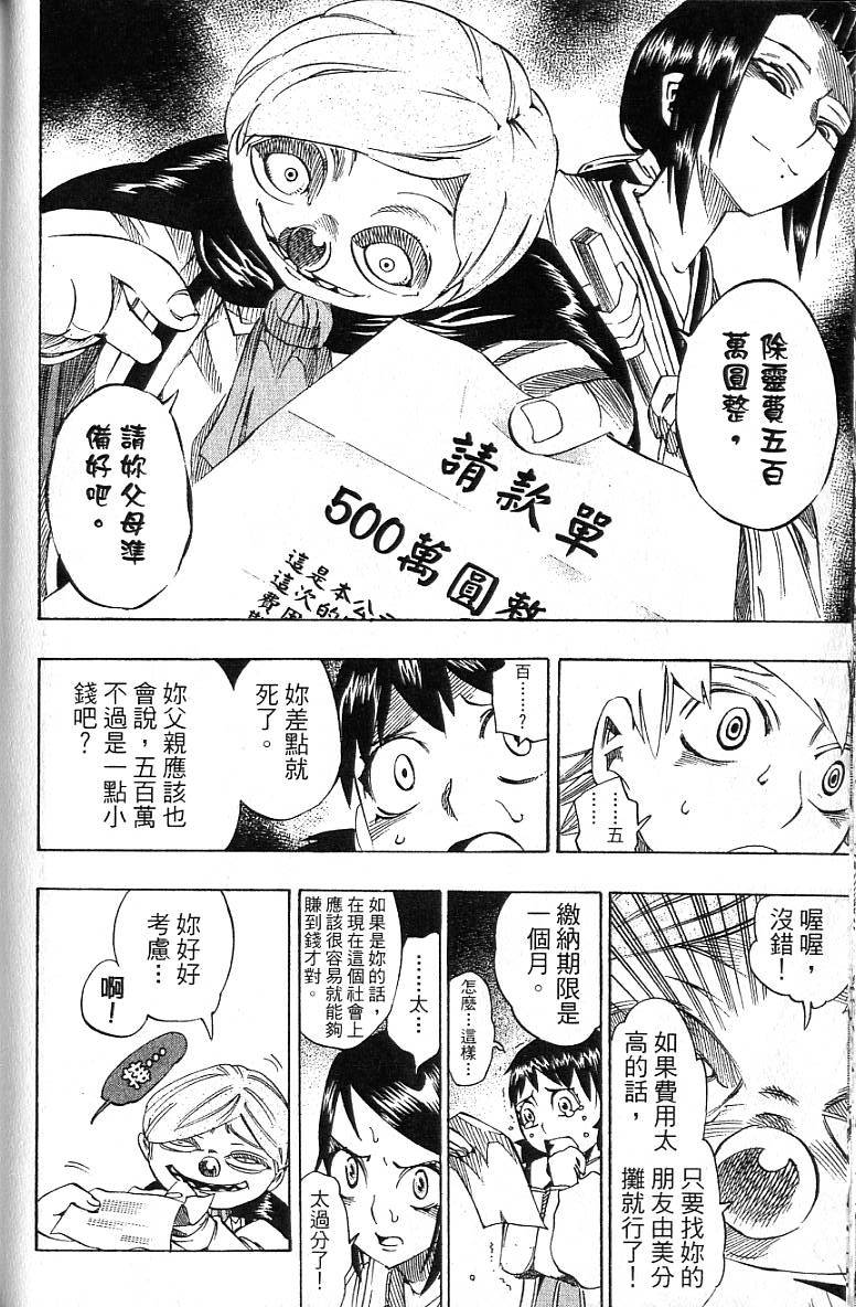 第141页