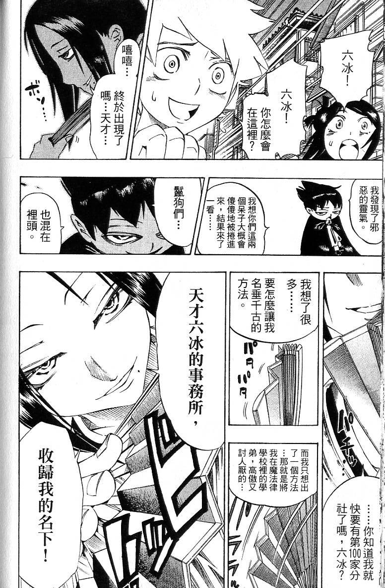 第143页