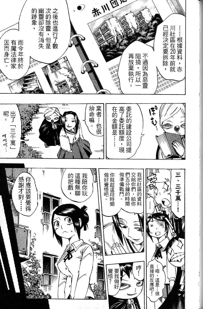 第148页