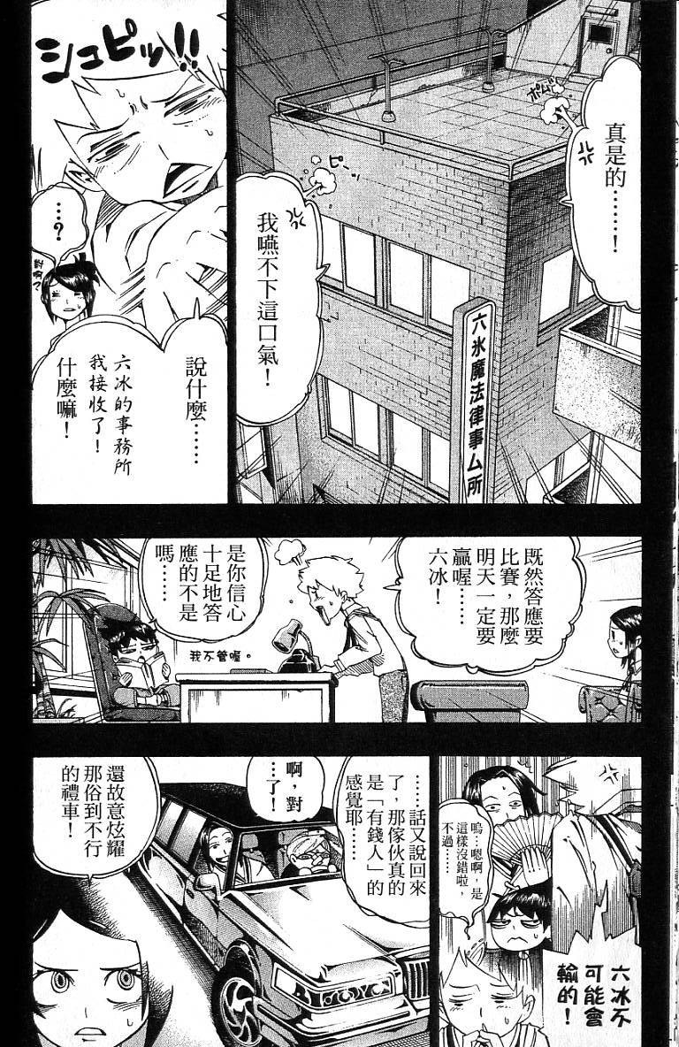 第149页