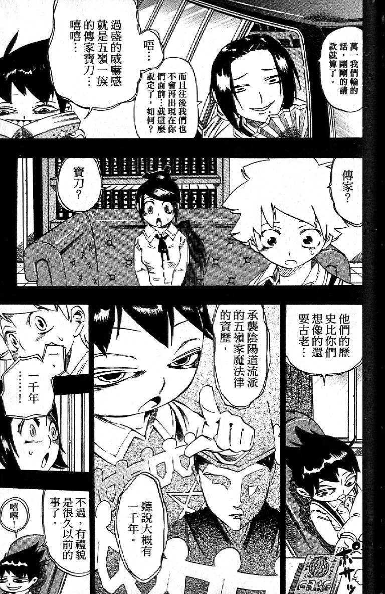 第150页