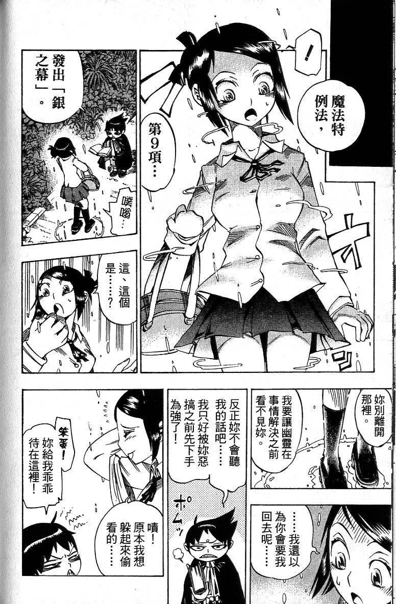 第153页