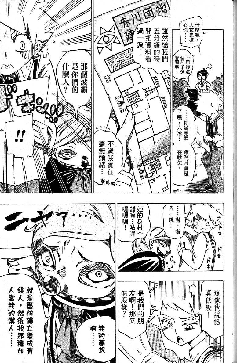 第154页