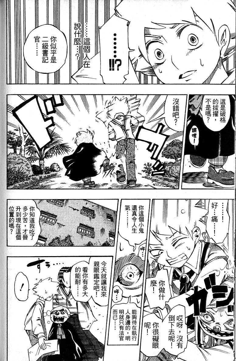 第155页