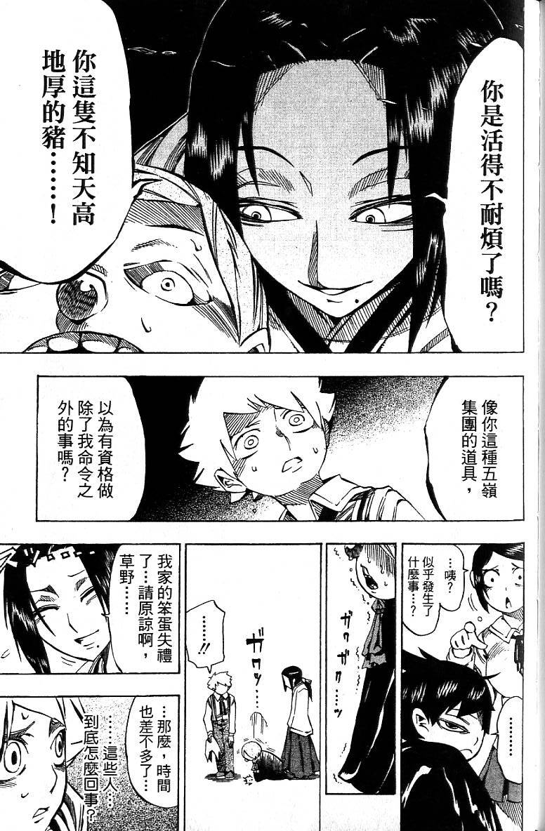 第156页