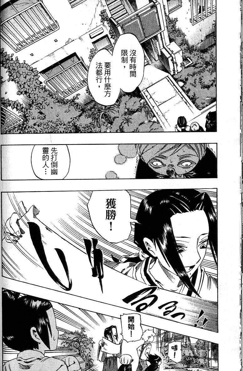 第157页