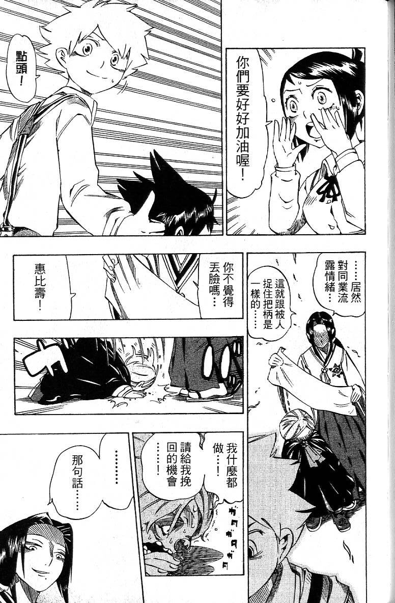 第158页