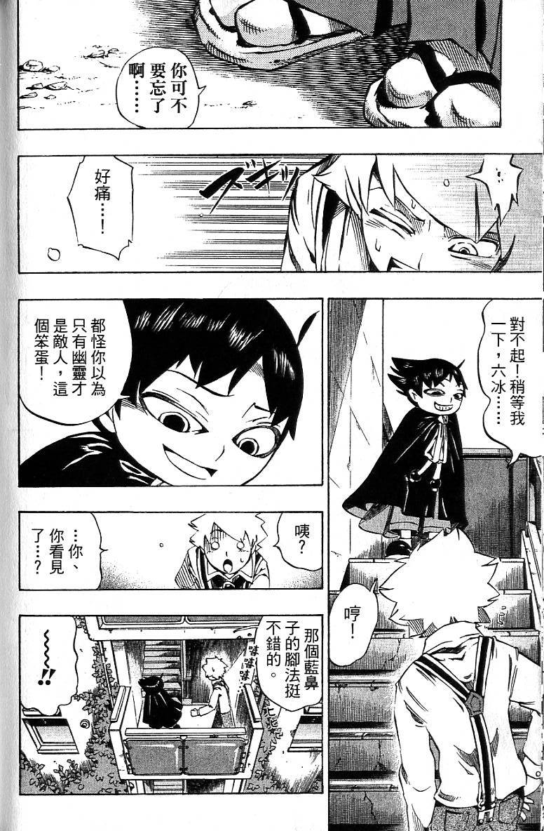 第159页