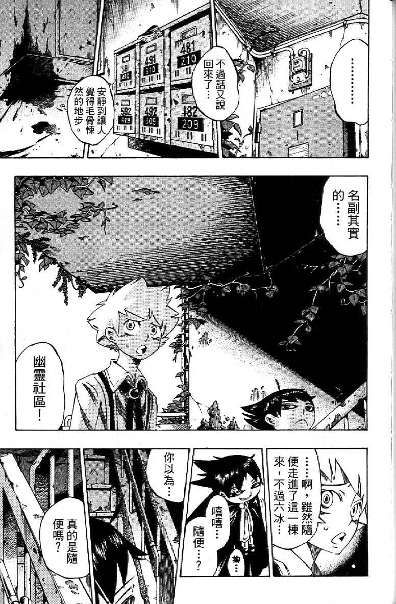 第160页