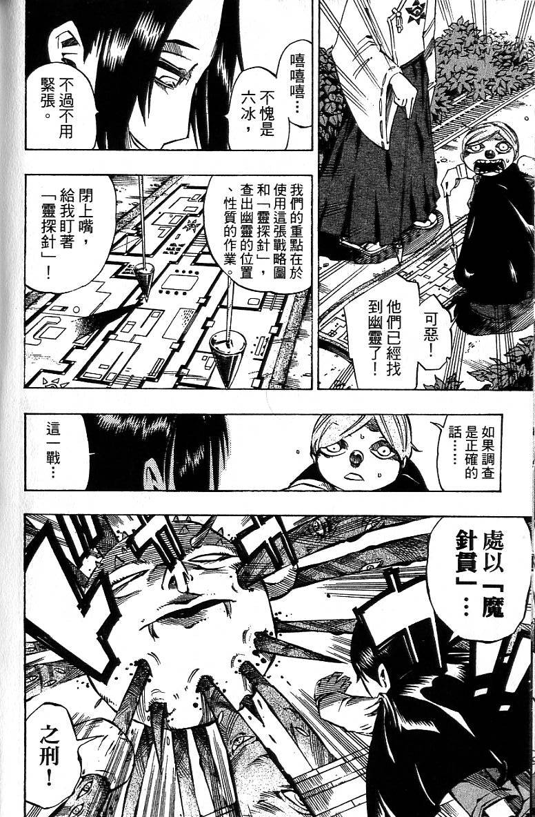 第163页